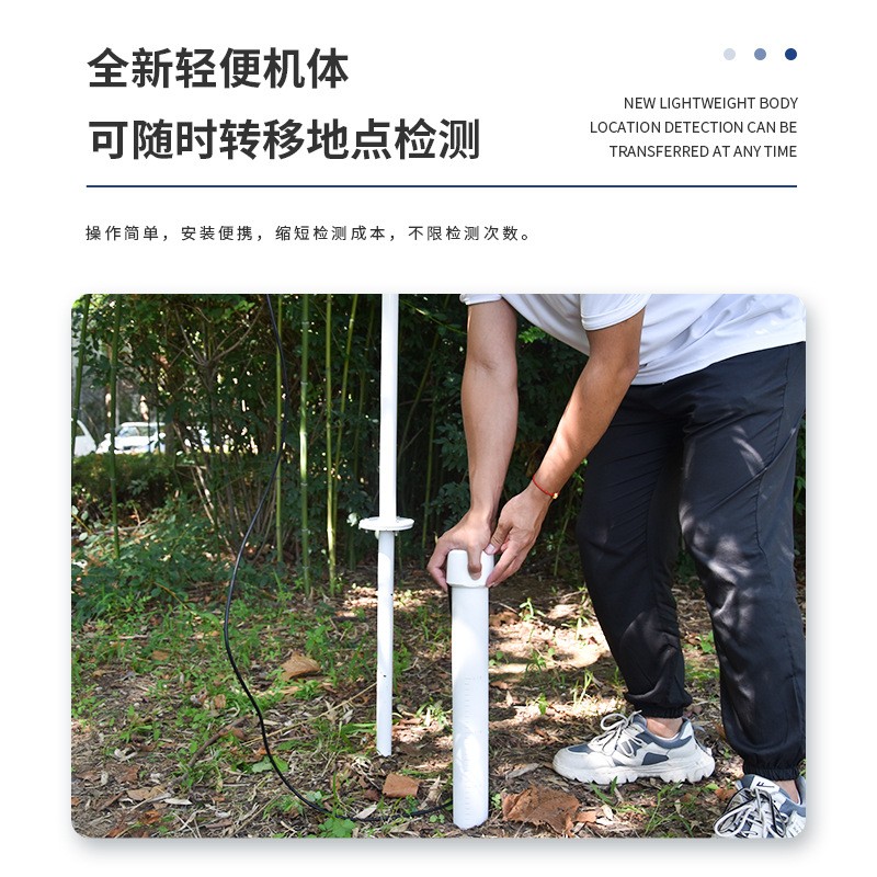 管式土壤墒情监测仪土壤水分温湿度监测系统农田土壤墒情监测站图4
