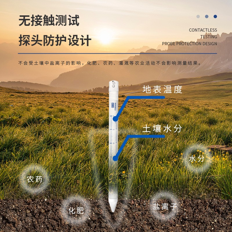 管式土壤墒情监测仪土壤水分温湿度监测系统农田土壤墒情监测站图3