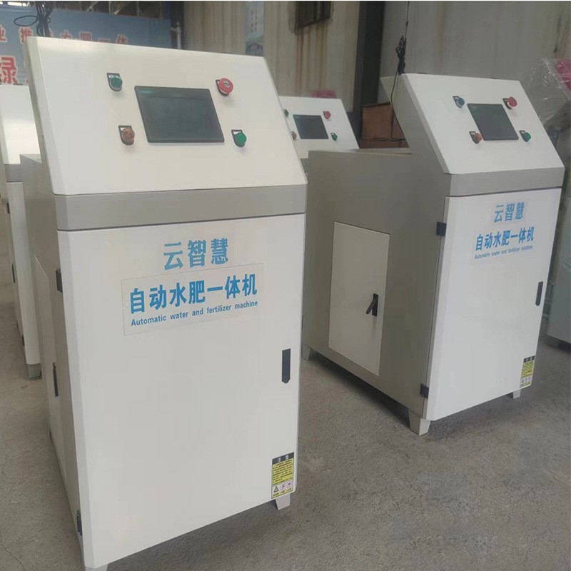 厂家现货智能水肥一体机 手机app款物联网智能灌溉 肥水肥一体机图3