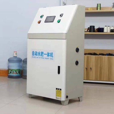 农田大棚灌溉水肥一体化设备全自动果园大棚智能水肥一体机