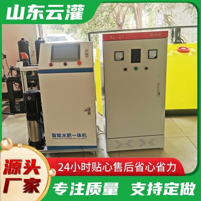 农田大棚灌溉滴灌施肥水肥一体化全自动水肥一体机农业智能施肥器