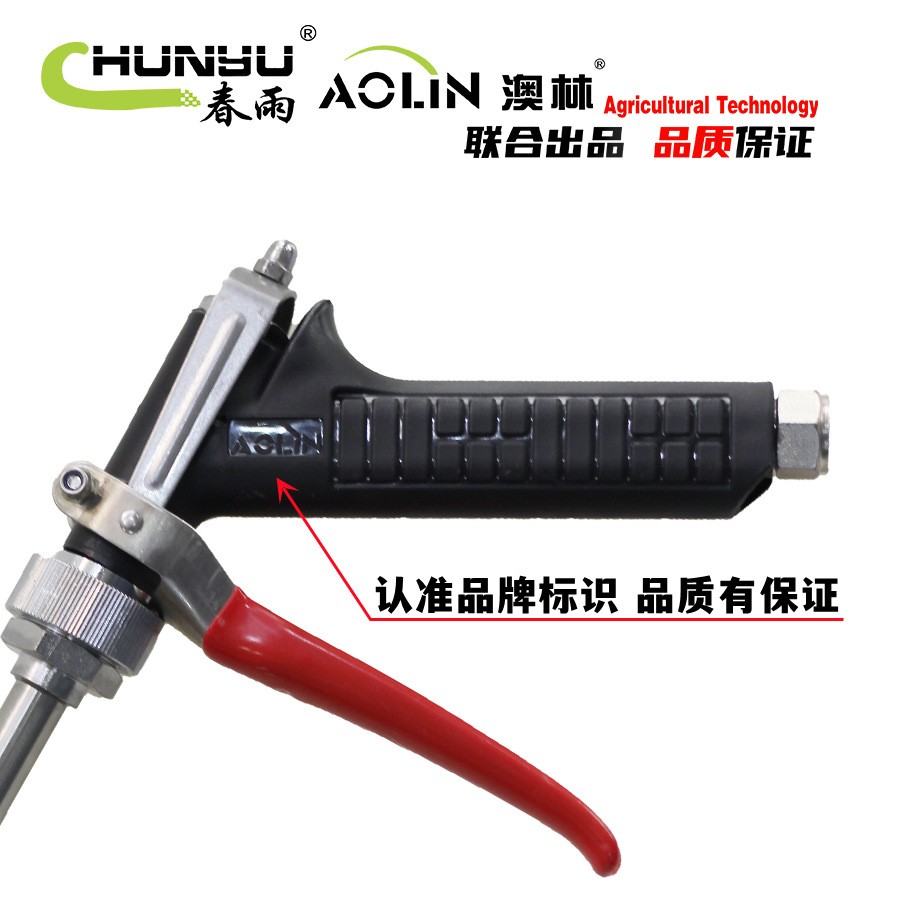 台湾澳林 全铜手枪式打药喷枪洗车枪背负式高压农用汽油喷雾器图5