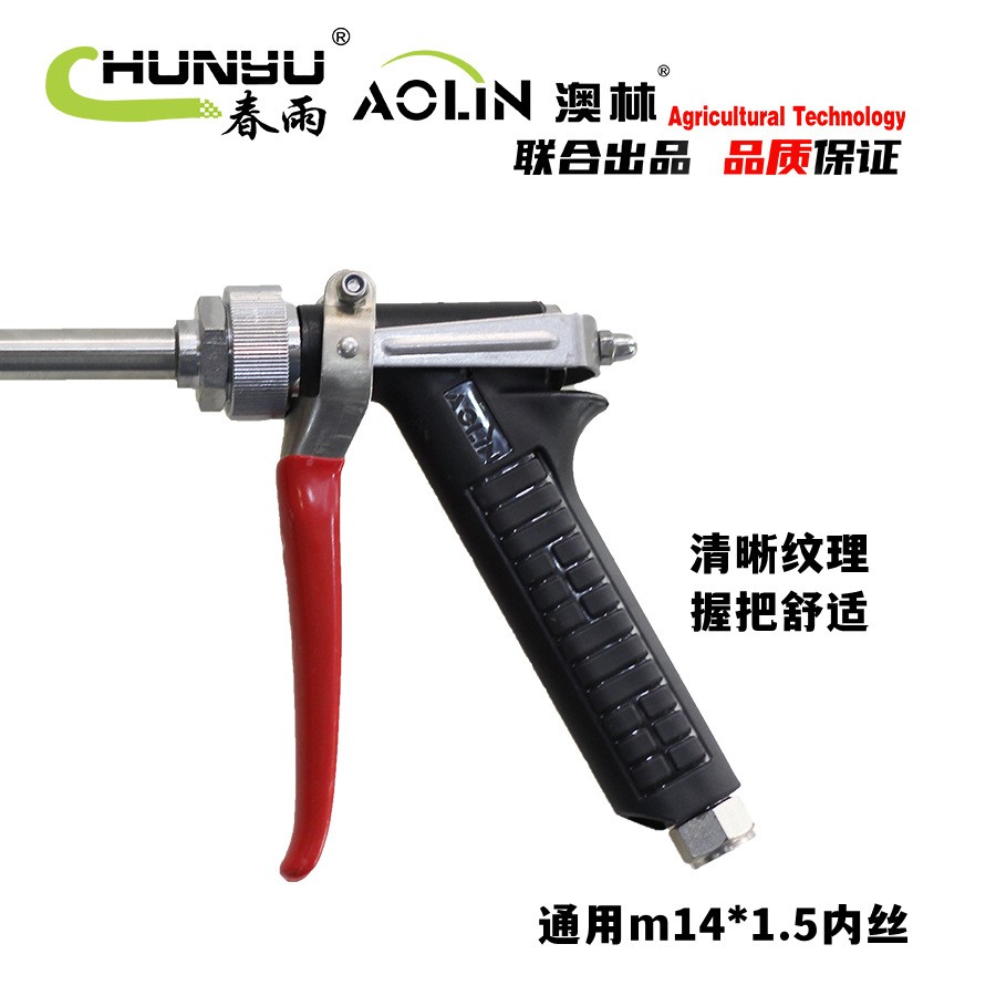 台湾澳林 全铜手枪式打药喷枪洗车枪背负式高压农用汽油喷雾器图3