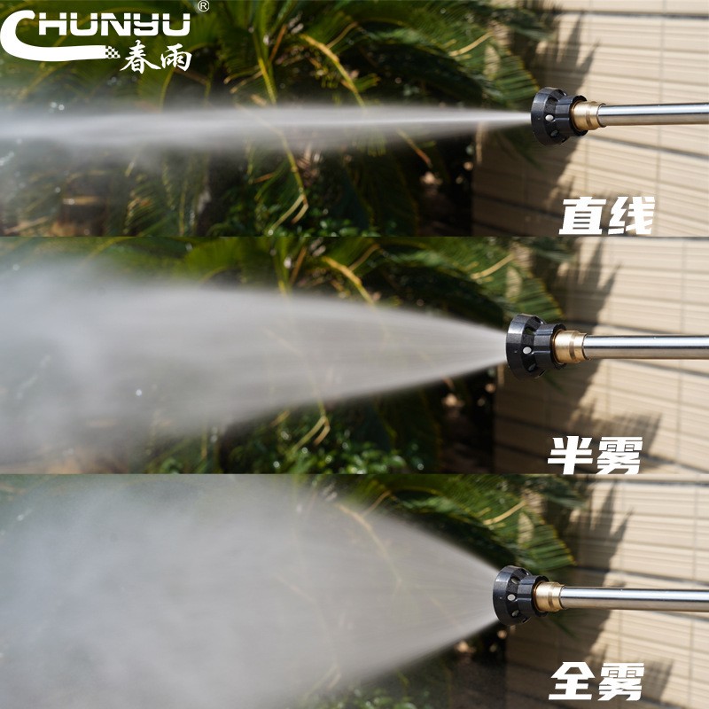 春雨农用陶瓷高压打药水枪 电动喷雾器柱塞泵配件大棚全铜喷头图3