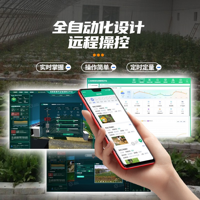 土壤墒情监测站 高精度农业一体式多层大棚土壤水分墒情监测站图2