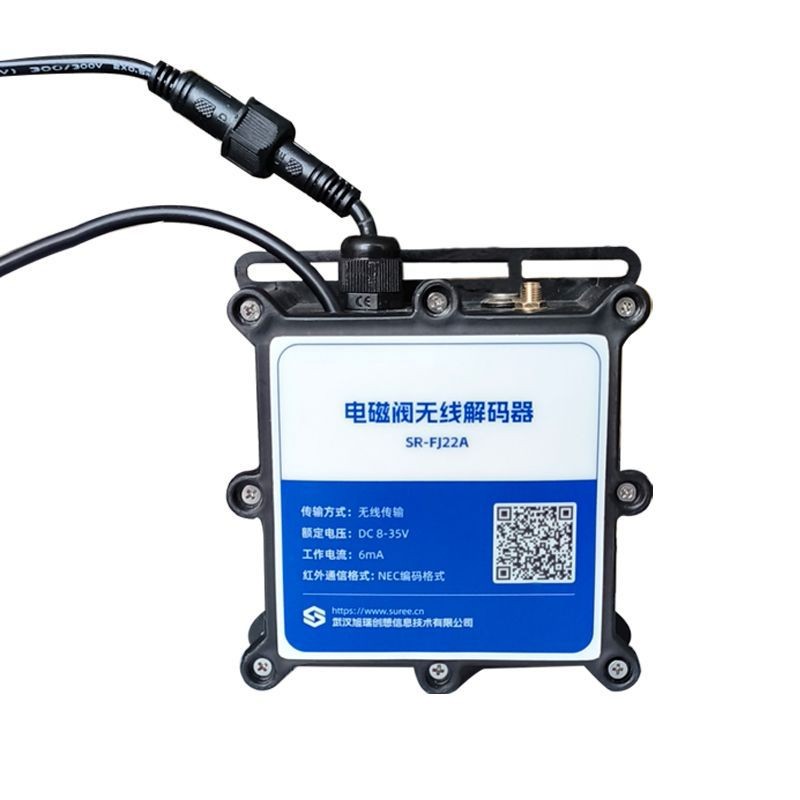 无线LORA控器农业全自动智能灌溉控制智慧物联网无线脉冲电磁阀图5