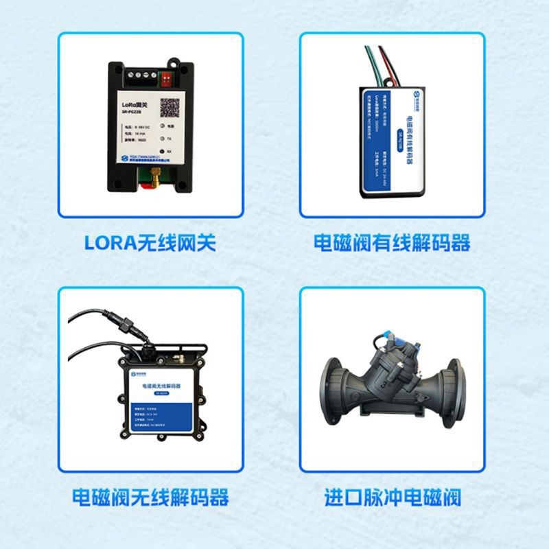 农用水肥一体机 农田果园施肥均匀全自动水肥一体机图2