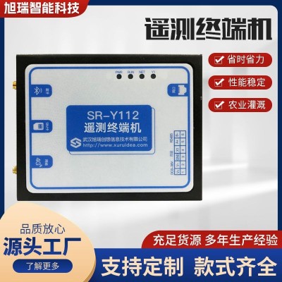 智能遥测终端机rtu4G全网通水文气象遥测终端机河道水质水位灌区