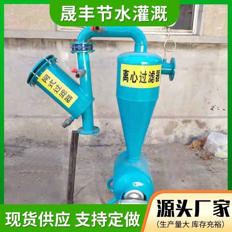 工厂直供农业钢制过滤器 农用滴灌喷灌全自动反冲洗砂石过滤器图3