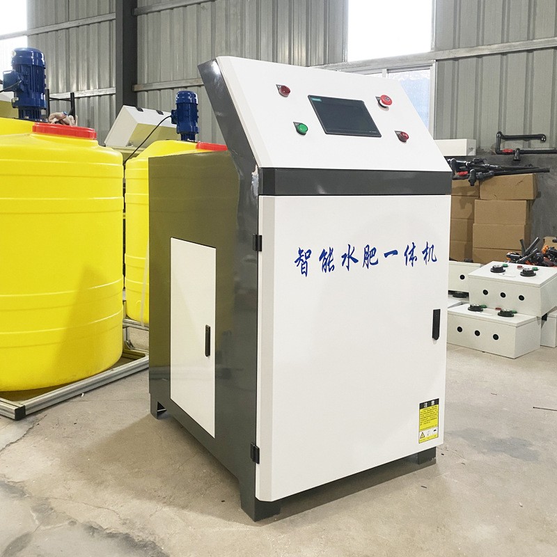 工厂现货供应智能水肥机 节水节肥农田全自动智能控制施肥一体机图3