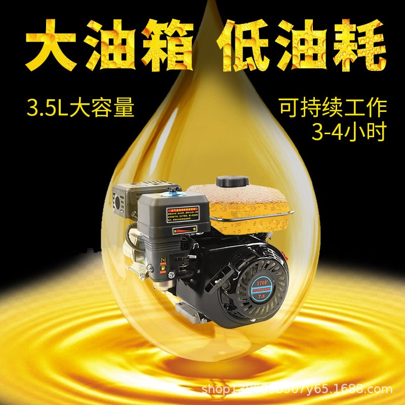 汽油打药机农用高压免黄油新式果树园农药施肥三缸泵四冲程喷雾器图2