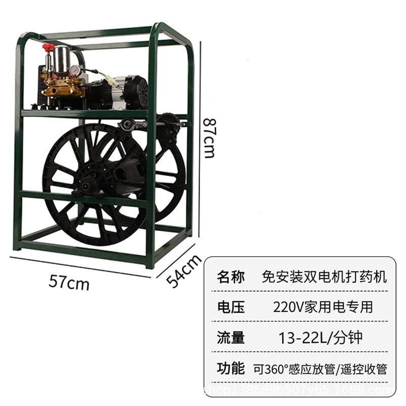 电动高压打药机双电机全自动感应绕管机农用高压喷雾器果园喷药器图4