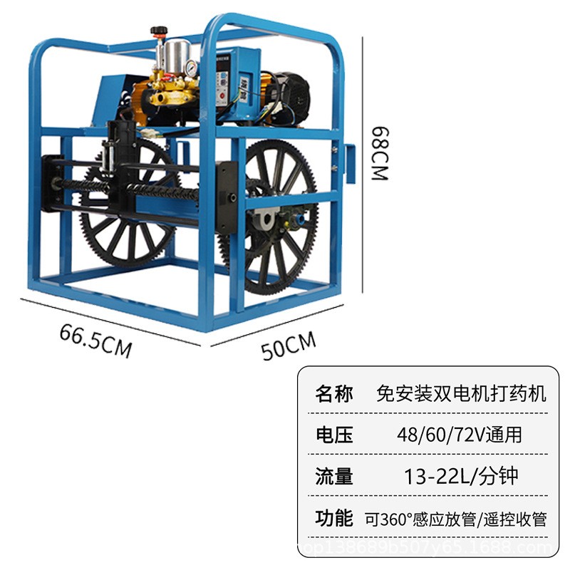 电动高压打药机双电机全自动感应绕管机农用高压喷雾器果园喷药器图3