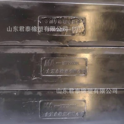 批发内蒙古井下阻燃缓冲条 缓冲滑条1500*100*75 1400*100*80