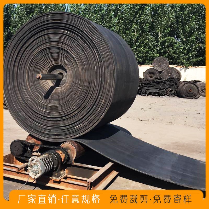 尺寸可剪裁 废旧输送带橡胶输送带尼龙输送带工业皮带 铺地传送带图2