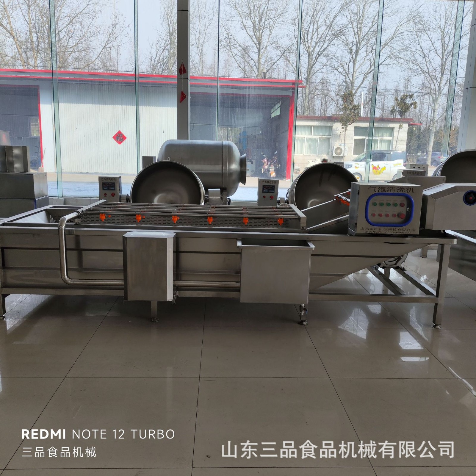 中药材气泡清洗机商用大型多功能气泡清洗机图4