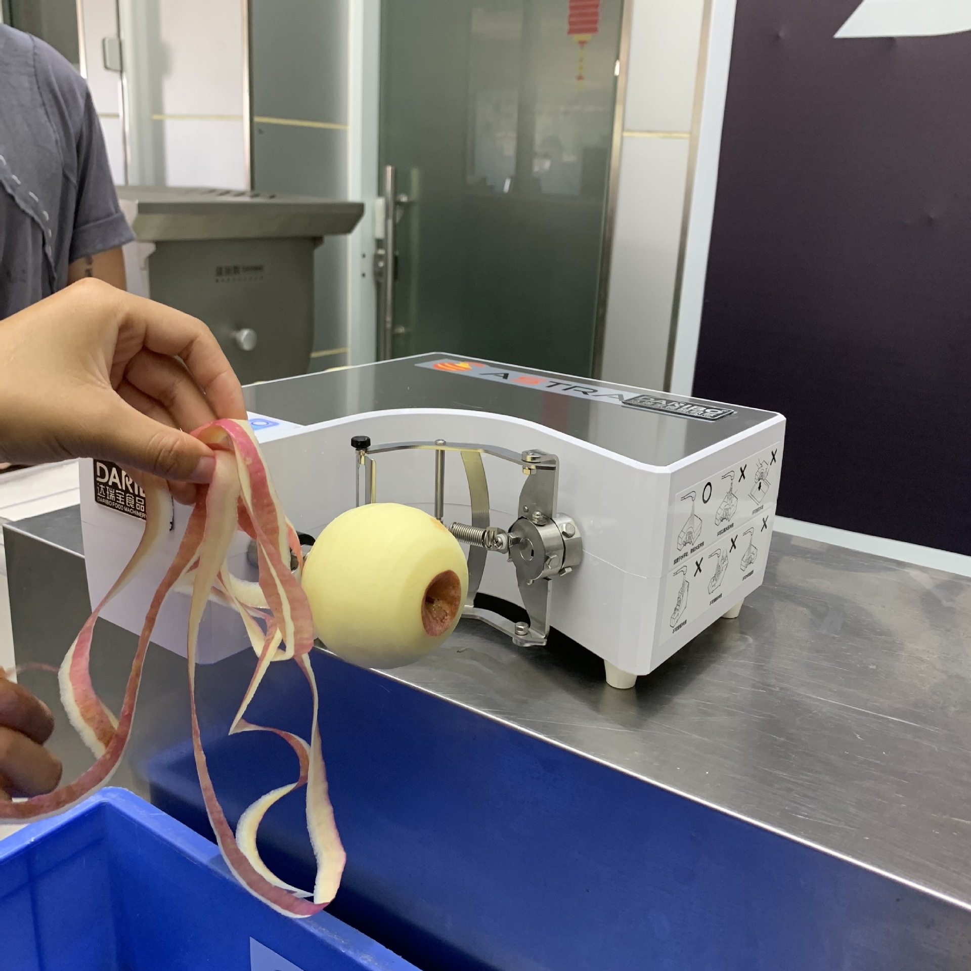 KA-700H-削苹果 (1).png