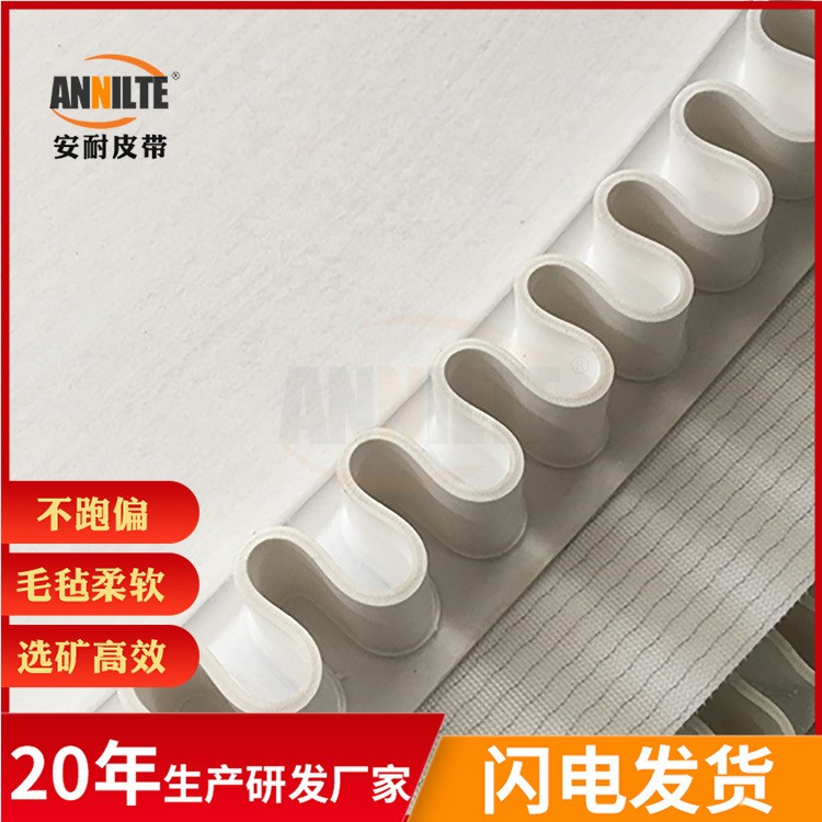 安耐厂家直供选矿沾金毯针刺羊毛留金毯尾矿筛选捞金毯淘金毛毡图3