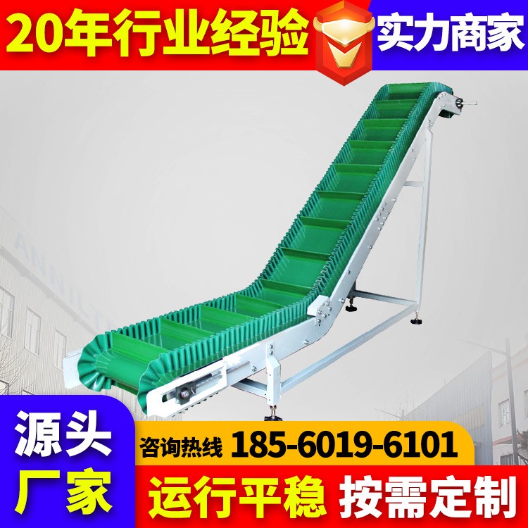 安耐厂家直供小型皮带输送机平面爬坡提升机运行平稳物流分拣线图4