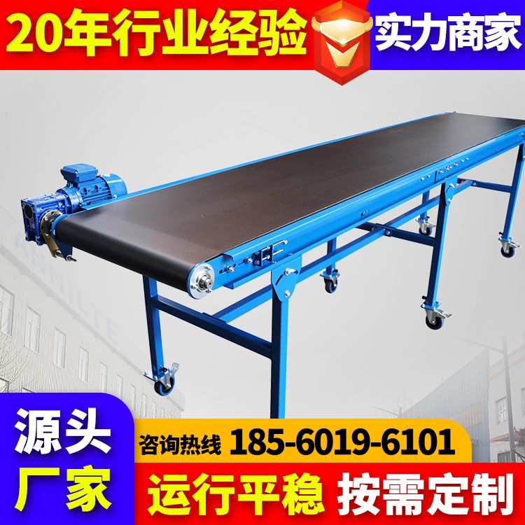 安耐厂家直供小型皮带输送机平面爬坡提升机运行平稳物流分拣线图3