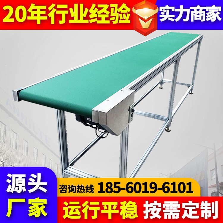 安耐厂家批发水平式食品流水线传输带输送机防滑可调控物流装卸车图2