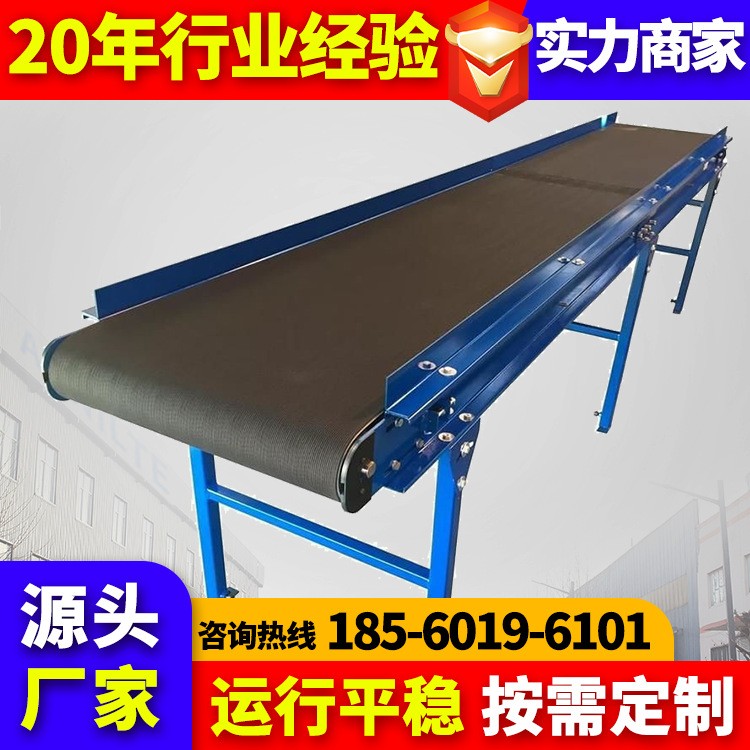 安耐厂家批发水平式食品流水线传输带输送机防滑可调控物流装卸车图3