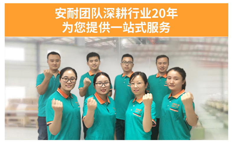 安耐工业传送带厂家花生脱壳机皮带果壳脱皮拌粒机防滑PVC输送带