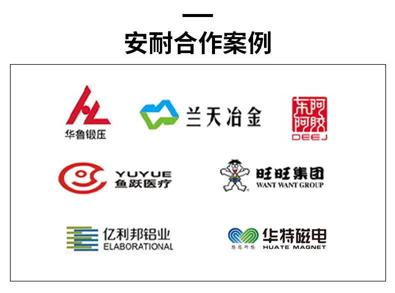 安耐工业传送带厂家花生脱壳机皮带果壳脱皮拌粒机防滑PVC输送带