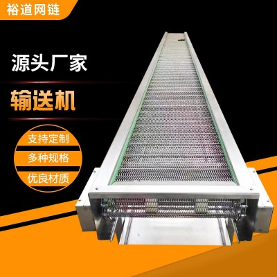 厂家供应304不锈钢金属食品流水工业耐高温输送机网带输送机链板
