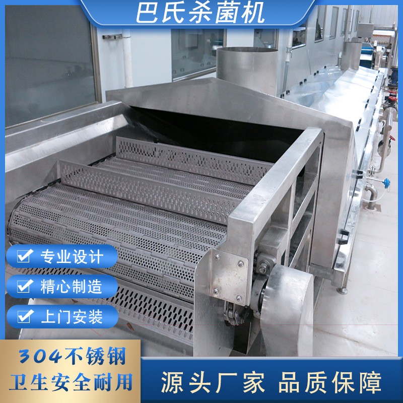 全自动水浴式巴氏杀菌流水线酱菜果冻果汁饮料低温巴氏杀菌机图3