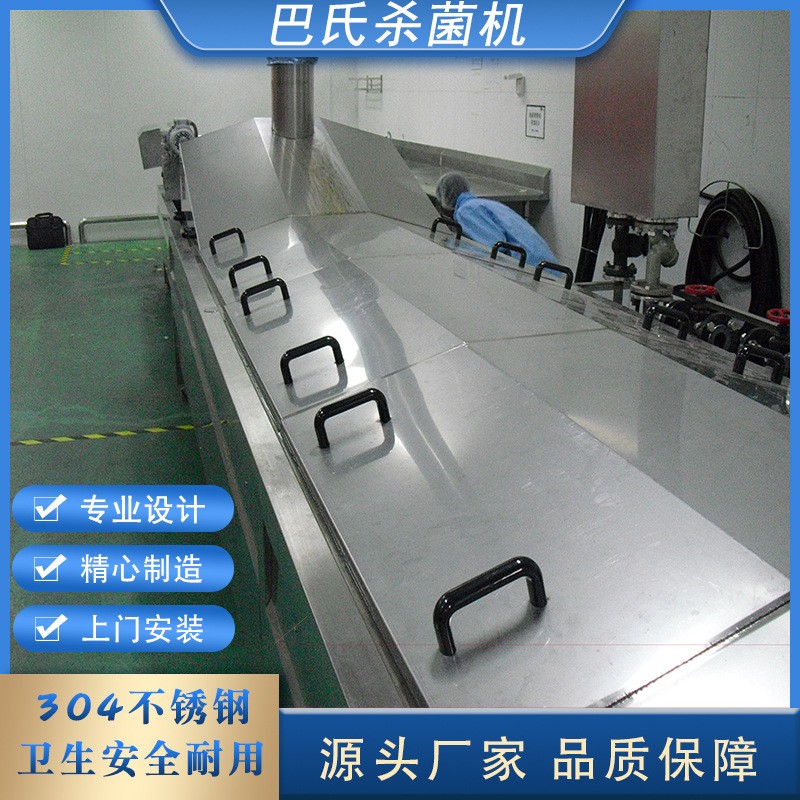 批发全自动果酱巴氏杀菌机生产线果冻巴氏杀菌机酱菜巴氏灭菌机图4
