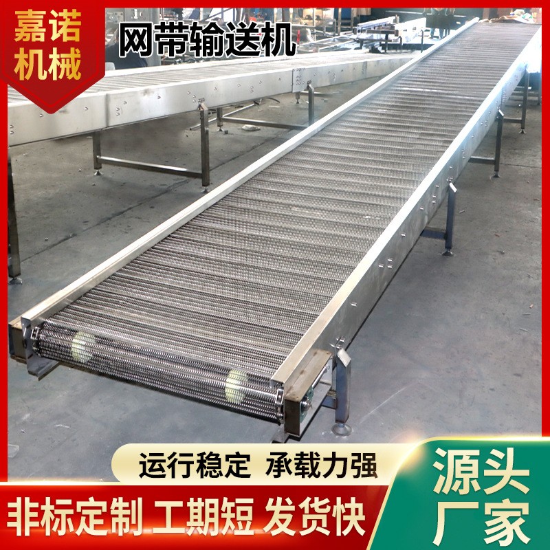 不锈钢网带输送机快递分拣线网带输送机食品速冻烘干网带 输送机图4