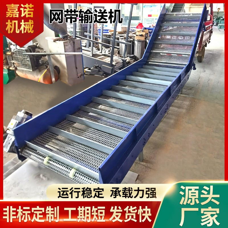 不锈钢网带输送机快递分拣线网带输送机食品速冻烘干网带 输送机图3