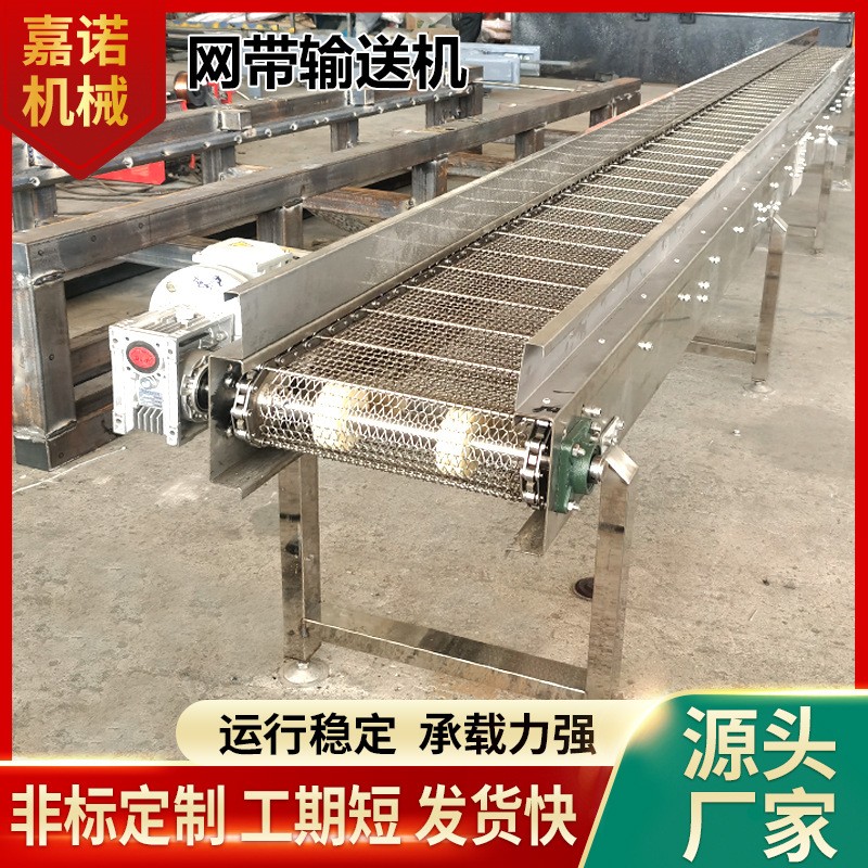 不锈钢网带输送机快递分拣线网带输送机食品速冻烘干网带 输送机图2