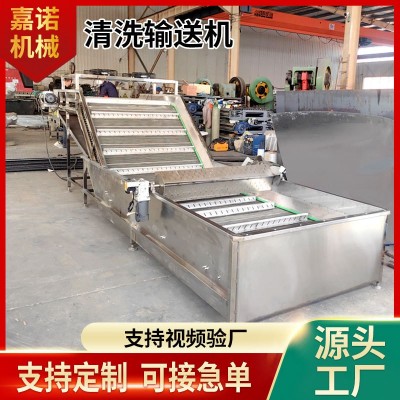 果蔬清洗爬坡式链板输送机冷却线网链输送机浸泡喷淋链板 输送机