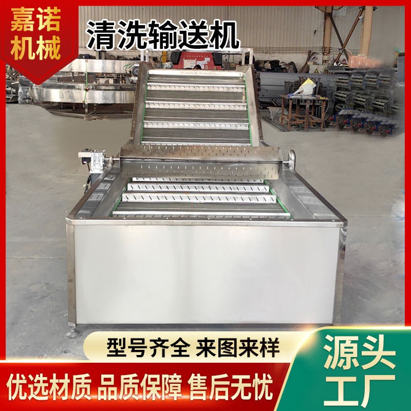 果蔬清洗爬坡式链板输送机冷却线网链输送机浸泡喷淋链板 输送机图3