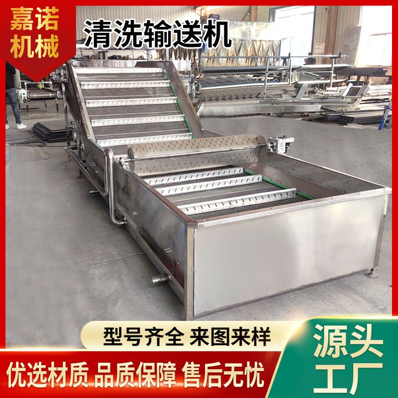 果蔬清洗爬坡式链板输送机冷却线网链输送机浸泡喷淋链板 输送机图4