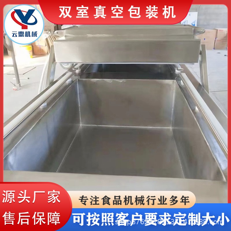 香肠专用双室真空包装机 牛杂羊杂抽真空保鲜机 摆盖式真空包装机图3