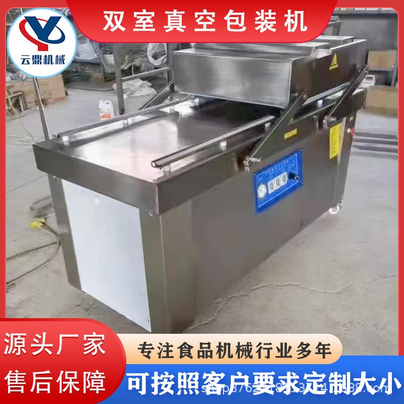 香肠专用双室真空包装机 牛杂羊杂抽真空保鲜机 摆盖式真空包装机图2