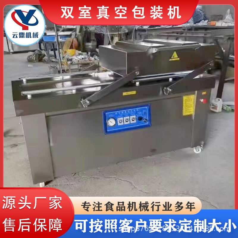 香肠专用双室真空包装机 牛杂羊杂抽真空保鲜机 摆盖式真空包装机