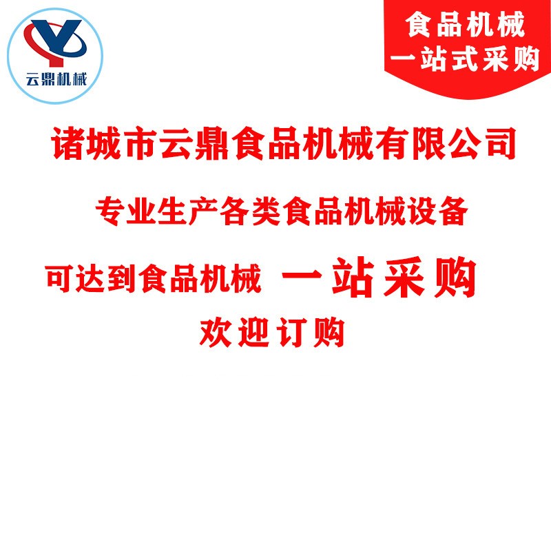 商用油水分离油炸机 小龙虾虎皮鸡爪油炸设备 摆摊炸鱼炸虾油炸锅图5