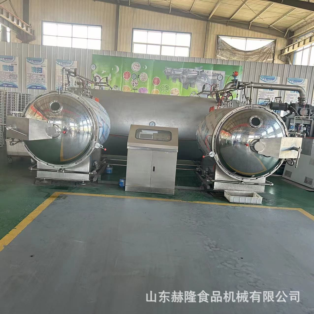 果蔬脆自动真空设备蔬菜干脱水果蔬脆片加工新鲜蔬菜水果干燥设备图3