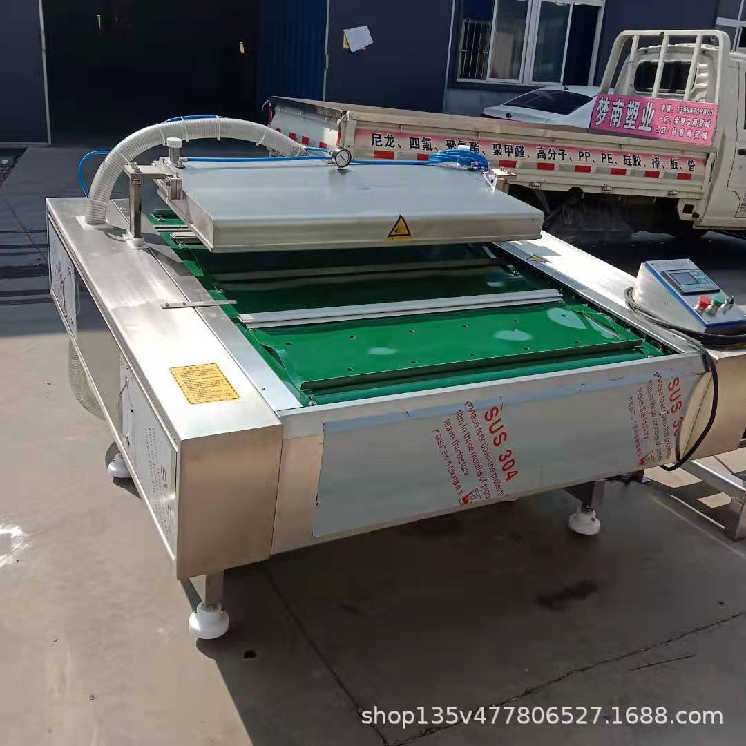 榴莲滚动式真空包装机熟食猪肉海鲜米线螺蛳粉真空封口机可定制图2