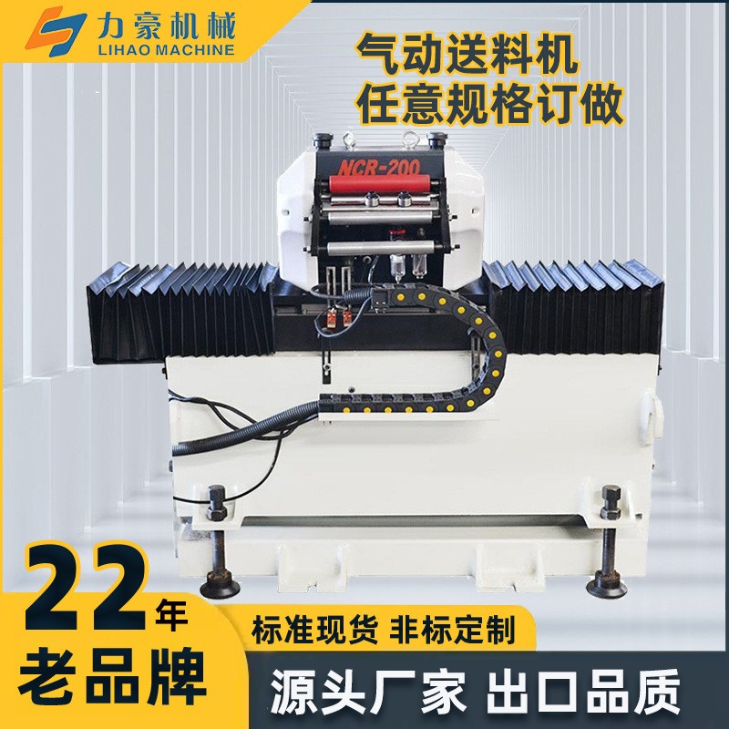 力豪nc伺服偏摆送料机数控冲床自动送料设备配套落圆片冲压生产线