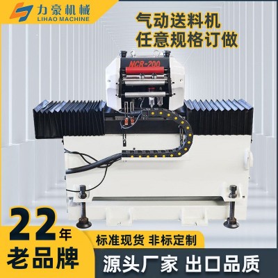 力豪nc伺服偏摆送料机数控冲床自动送料设备配套落圆片冲压生产线