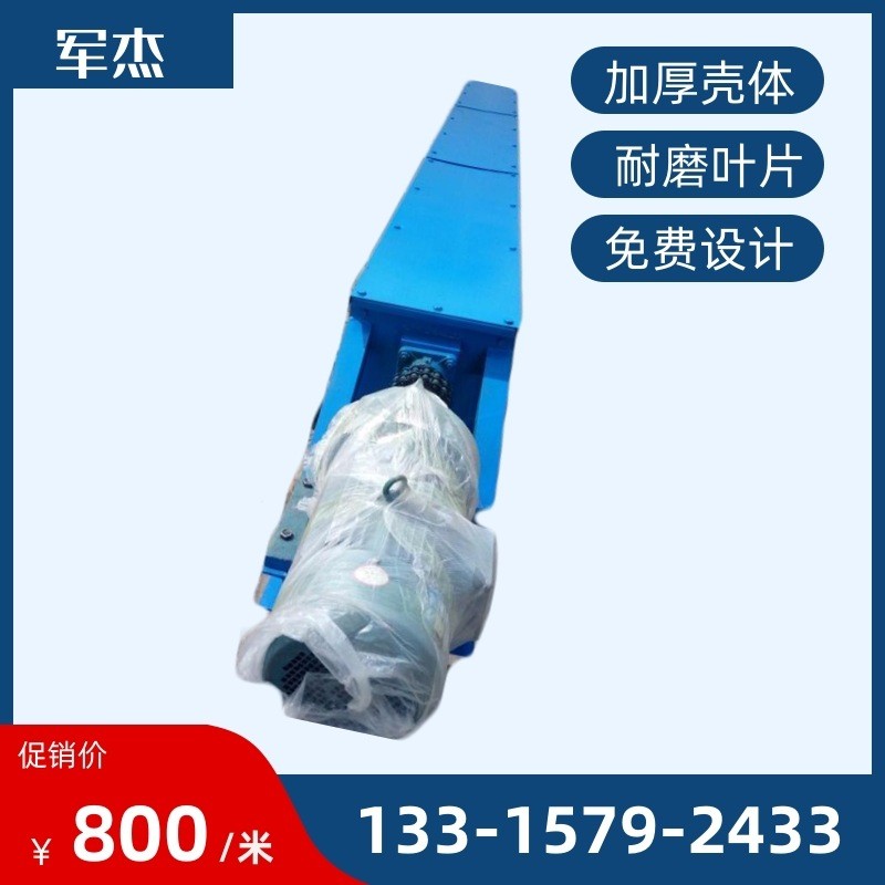 螺旋上料机不锈钢输送机倾斜绞龙螺旋给料机粉尘U型无轴上料机图4