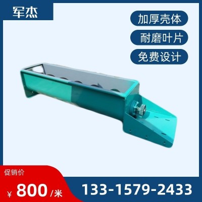 不锈钢螺旋上料机U型螺旋输送机不锈钢输送机绞龙输送机LS粉尘