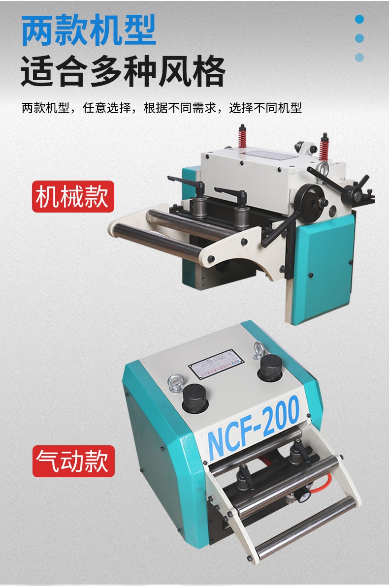 东远机械厂家供应NC自动送料机 东莞nc伺服滚轮送料机 规格齐全图4