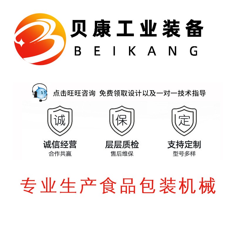 草莓枇杷果气泡清洗设备 石榴清洗机 全自动不锈钢果蔬清洗机图5