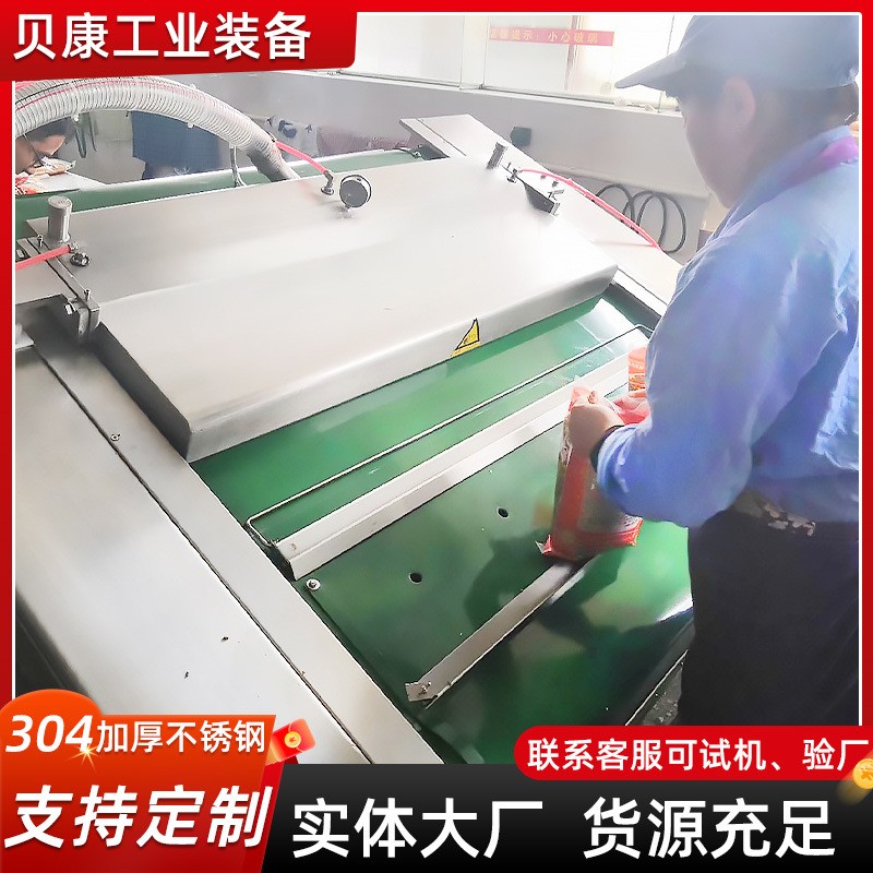 全自动滚动真空包装机 莴笋藕片真空包装机 猪皮鱼干滚动包装机器图2